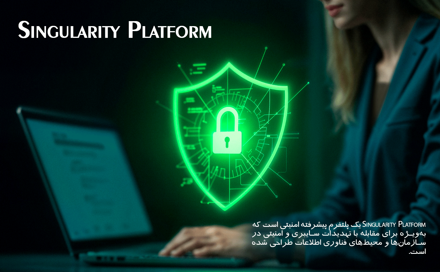 Singularity Platform